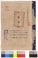 藏品(封面)的圖片