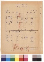 藏品(模板，第3頁)的圖片