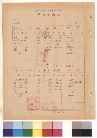 藏品(砌磚，第4頁)的圖片
