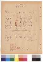 藏品(化糞池，第13頁)的圖片