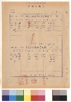 藏品(煙道砌耐火磚耐火泥粉刷，第17頁)的圖片