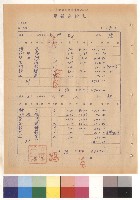 藏品(木門D2'，第19頁)的圖片