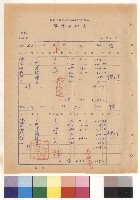 藏品(木門D3'，第20頁)的圖片