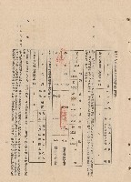 藏品(3.混凝土工程三-五，p.3)的圖片