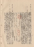 藏品(3.混凝土工程十二-十五，p.6)的圖片