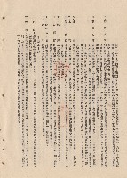 藏品(6.砌磚工程六-十四~7.防水工程一-二，p.12)的圖片