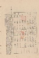 藏品(11.粉刷工程三，p.20)的圖片