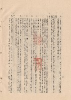 藏品((三)工程施工細則，條文六~八，p.14)的圖片