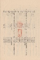 藏品(混凝土工程IIII混凝土成分及稠度b4-5，p.6)的圖片