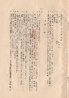 藏品(砌磚工程Ⅰ磚工，p.11)的圖片