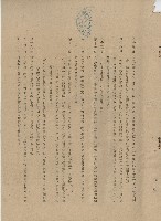 藏品(第十三條)的圖片