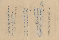 藏品(二十一、)的圖片