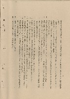 藏品(（二）材料規格)的圖片