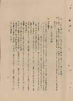 藏品(（三）工程施工細則)的圖片