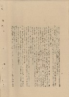 藏品(（三）工程施工細則)的圖片