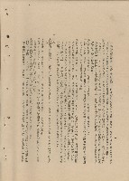 藏品(（三）工程施工細則)的圖片