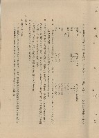 藏品(混凝土工程)的圖片