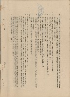 藏品(砌磚工程)的圖片