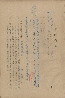 藏品(工程合同)的圖片