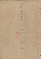 藏品(日期)的圖片