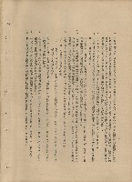藏品(（一）總則)的圖片