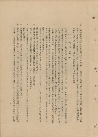 藏品(（二）材料規格)的圖片