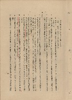 藏品(混凝土工程)的圖片