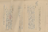 藏品(二十一、機械設備)的圖片