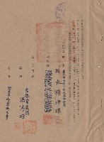 藏品(工程合同)的圖片