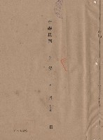藏品(日期)的圖片