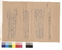 藏品(二十一、機械設備)的圖片