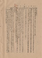 藏品(混凝土工程)的圖片