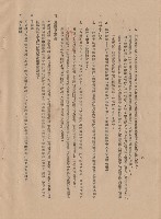 藏品(混凝土工程)的圖片