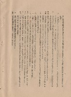 藏品(（二）材料規格)的圖片