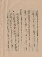 藏品(（三）工程施工細則)的圖片