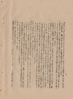 藏品(（三）工程施工細則)的圖片