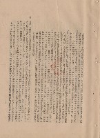 藏品(（三）工程施工細則)的圖片