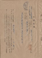 藏品(null)的圖片