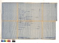 藏品(圖號目錄)的圖片