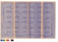 藏品(圍牆損壞修復位置示意圖)的圖片