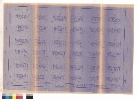 藏品(圍牆損壞修復位置示意圖)的圖片