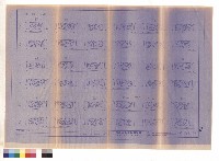 藏品(圍牆損壞修復位置示意圖)的圖片