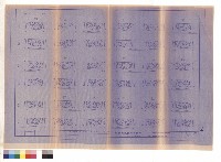 藏品(圍牆損壞修復位置示意圖)的圖片