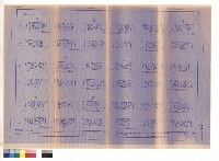 藏品(圍牆損壞修復位置示意圖)的圖片