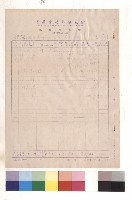 藏品(工程預算書)的圖片