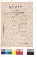 藏品(工程單價分析表)的圖片