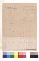 藏品(台北女師專學生宿舍傢俱工程數量)的圖片