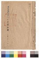 藏品(封面)的圖片