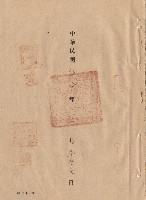 藏品(日期)的圖片