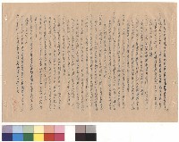 藏品(條文十三~二十一)的圖片